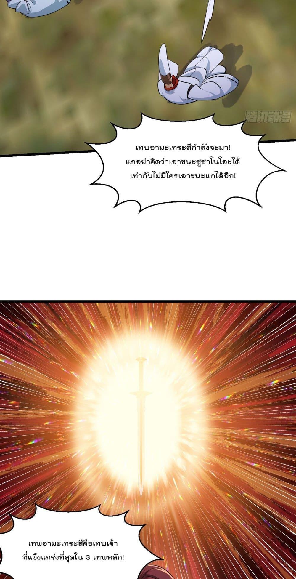 Manga-lc-com อ่านมังงะ อ่านการ์ตูน ออนไลน์ ฟรี TheLegendGod ตอนที่ 1 2 3 4 5 6 7 8 9 10 11 12 13 14 ฟรี ไม่มีโฆษณา Manga-lc - อ่าน มังงะ อ่าน การ์ตูน ออนไลน์ อ่านมังงะ ฟรี