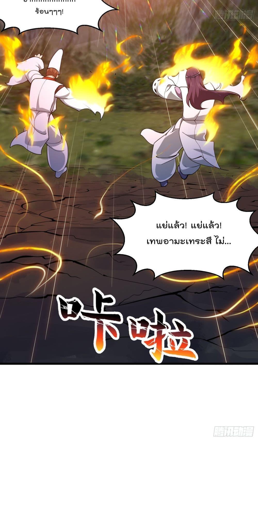 Manga-lc-com อ่านมังงะ อ่านการ์ตูน ออนไลน์ ฟรี TheLegendGod ตอนที่ 1 2 3 4 5 6 7 8 9 10 11 12 13 14 ฟรี ไม่มีโฆษณา Manga-lc - อ่าน มังงะ อ่าน การ์ตูน ออนไลน์ อ่านมังงะ ฟรี