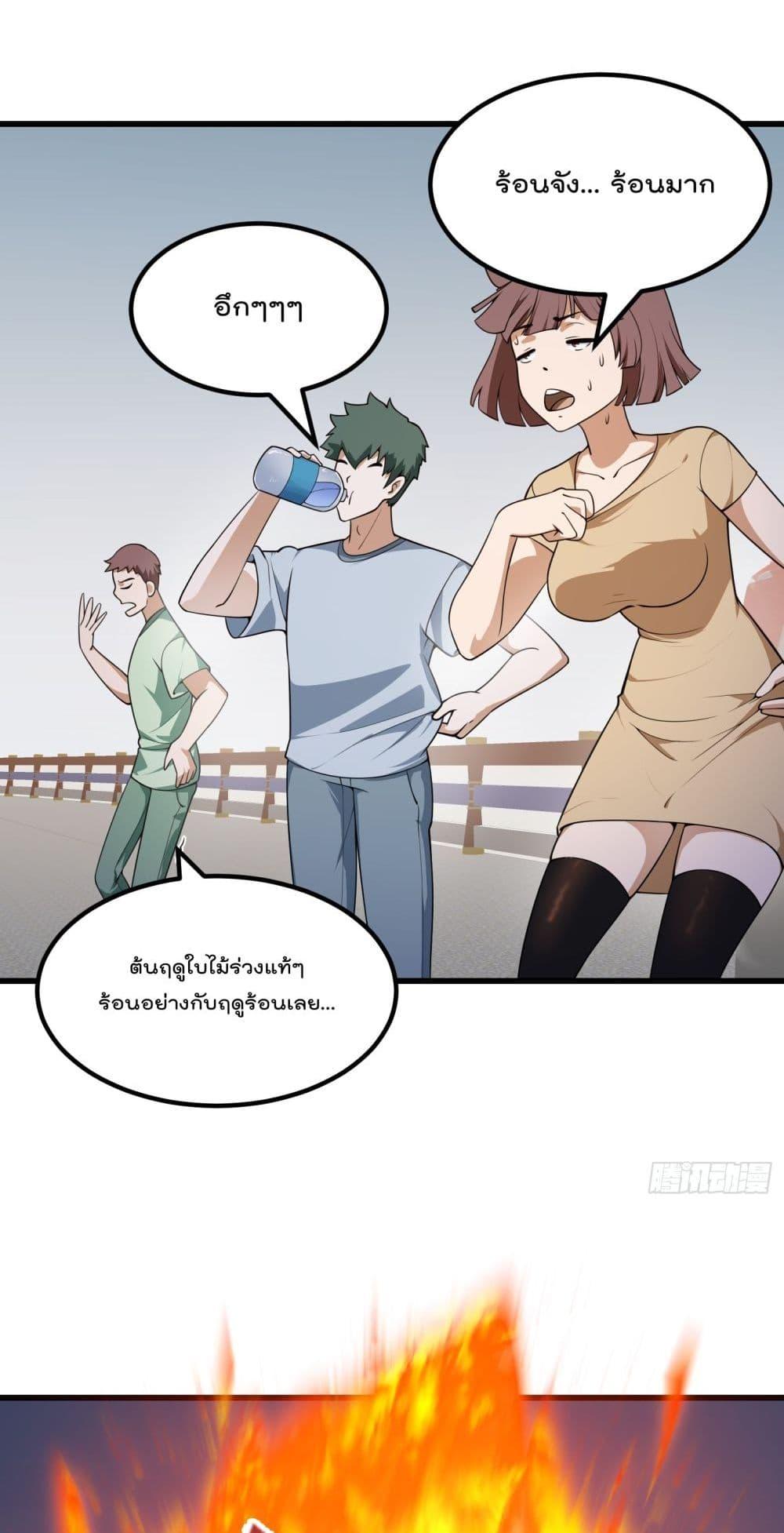 Manga-lc-com อ่านมังงะ อ่านการ์ตูน ออนไลน์ ฟรี TheLegendGod ตอนที่ 1 2 3 4 5 6 7 8 9 10 11 12 13 14 ฟรี ไม่มีโฆษณา Manga-lc - อ่าน มังงะ อ่าน การ์ตูน ออนไลน์ อ่านมังงะ ฟรี