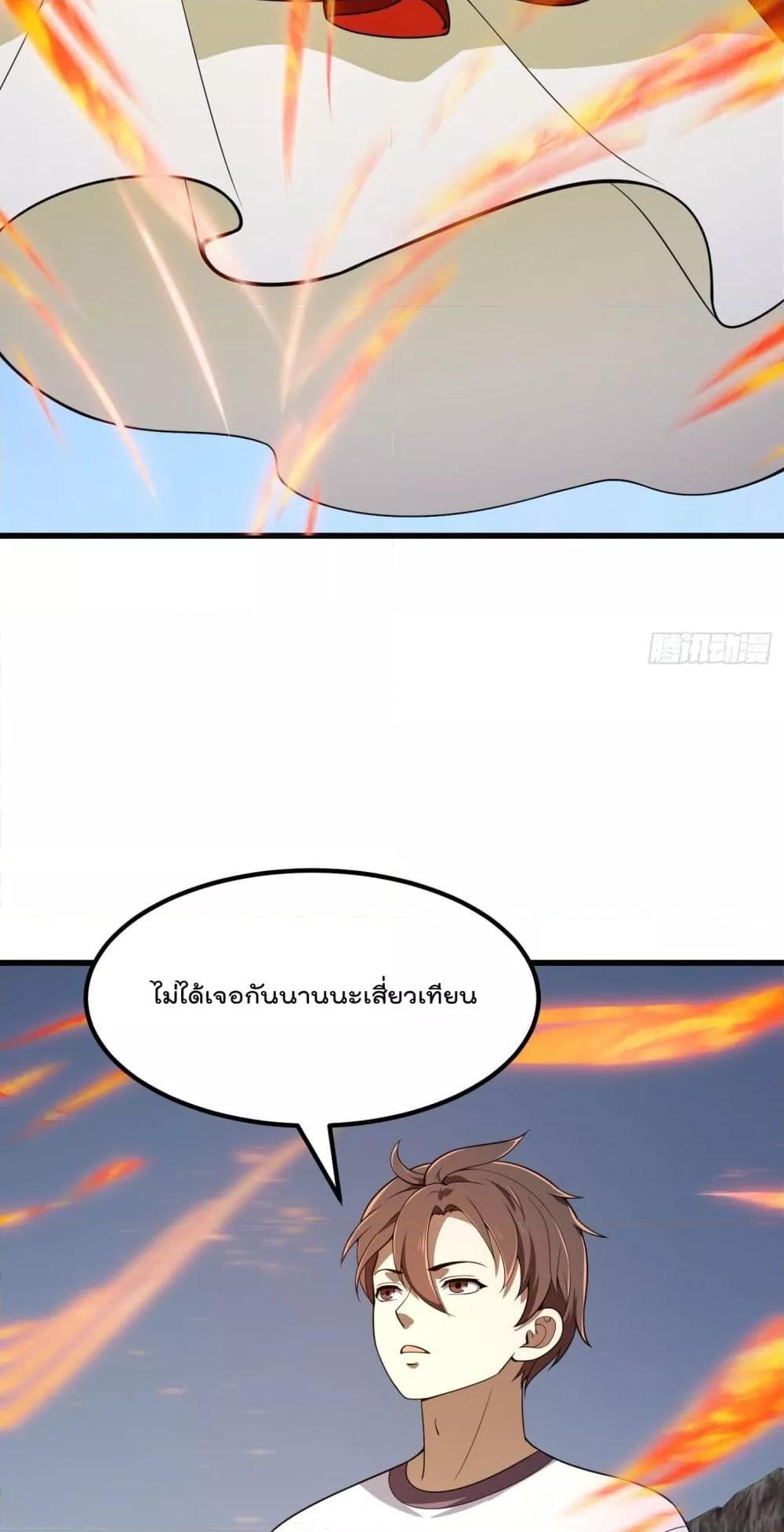 Manga-lc-com อ่านมังงะ อ่านการ์ตูน ออนไลน์ ฟรี TheLegendGod ตอนที่ 1 2 3 4 5 6 7 8 9 10 11 12 13 14 ฟรี ไม่มีโฆษณา Manga-lc - อ่าน มังงะ อ่าน การ์ตูน ออนไลน์ อ่านมังงะ ฟรี