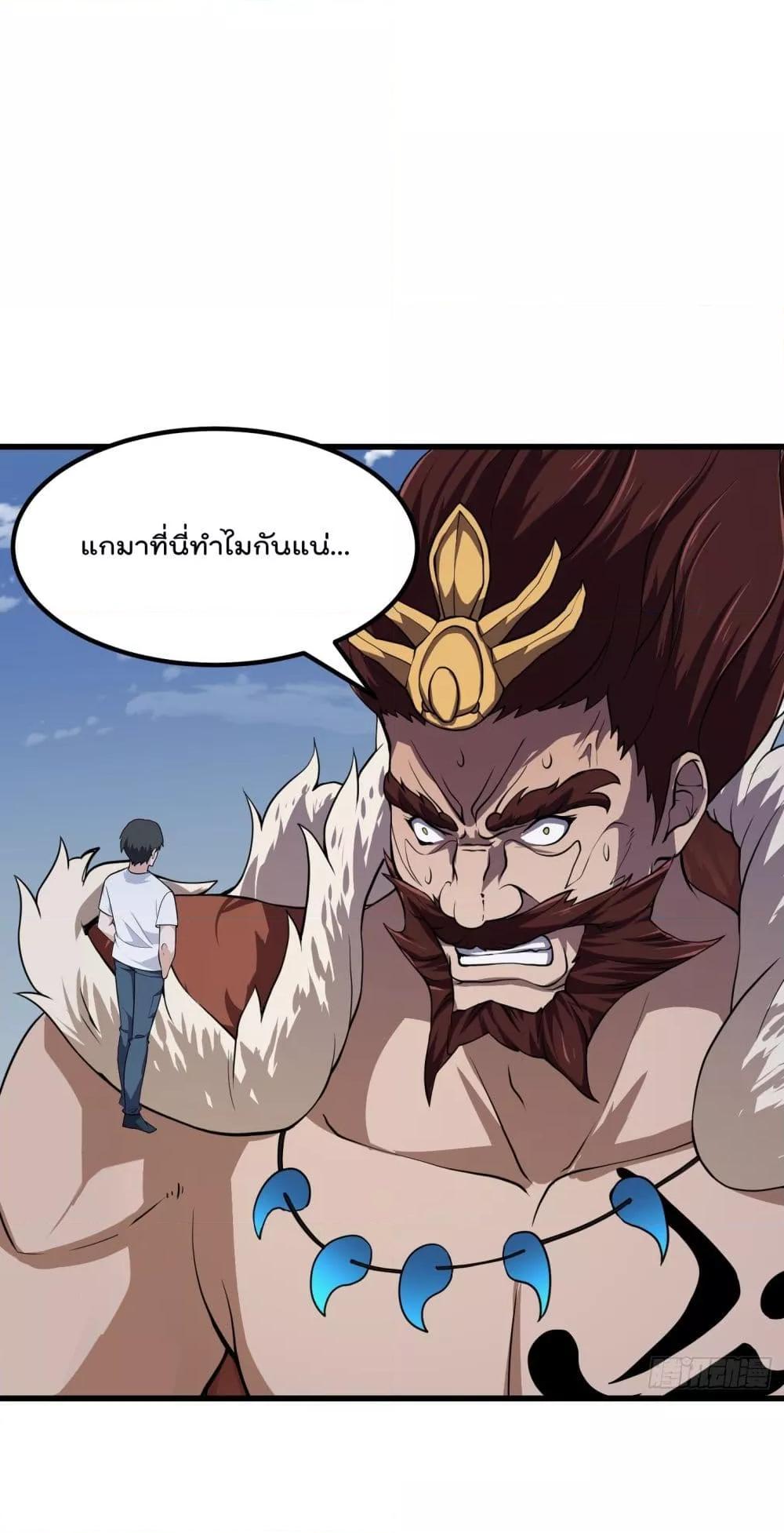 Manga-lc-com อ่านมังงะ อ่านการ์ตูน ออนไลน์ ฟรี TheLegendGod ตอนที่ 1 2 3 4 5 6 7 8 9 10 11 12 13 14 ฟรี ไม่มีโฆษณา Manga-lc - อ่าน มังงะ อ่าน การ์ตูน ออนไลน์ อ่านมังงะ ฟรี
