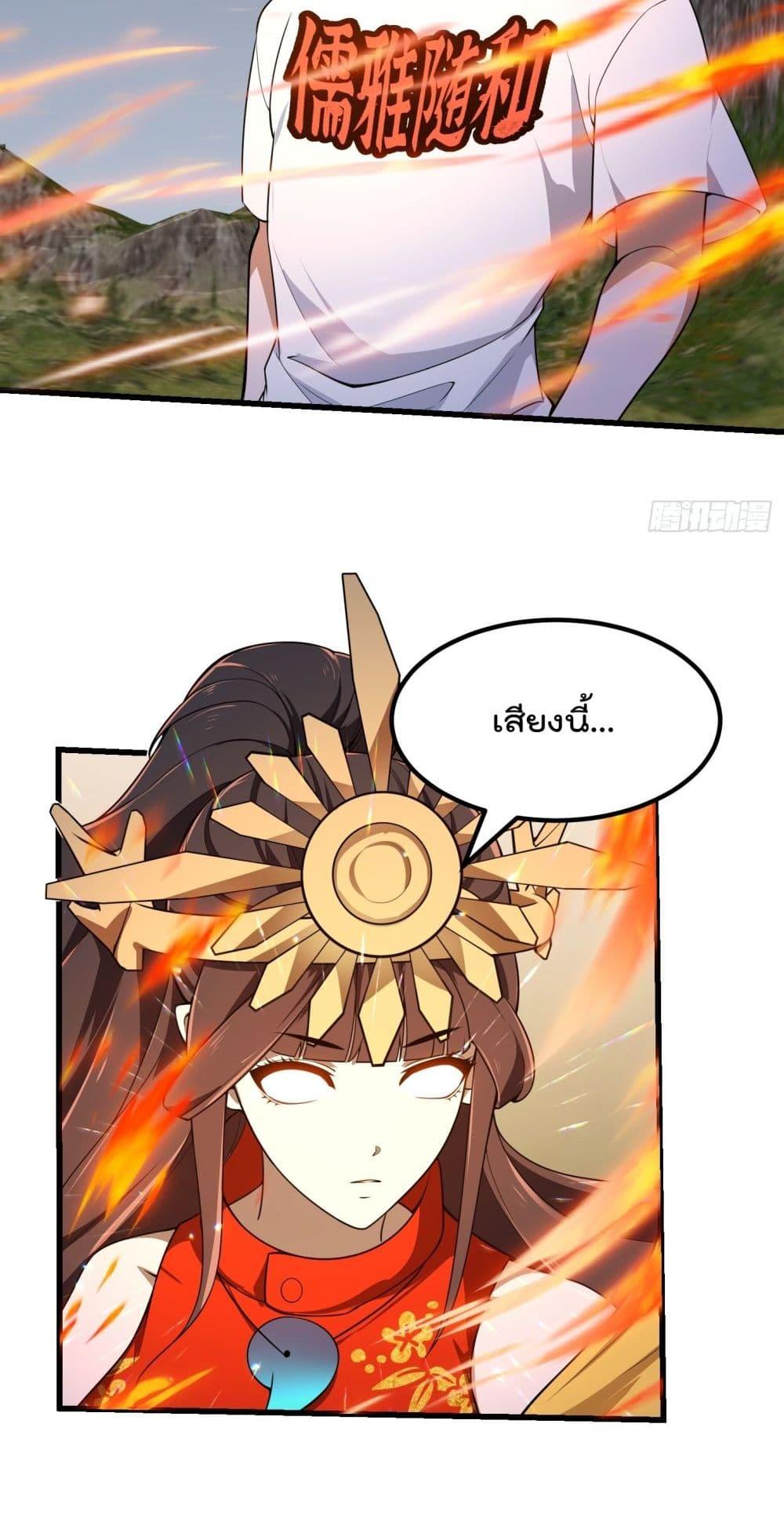Manga-lc-com อ่านมังงะ อ่านการ์ตูน ออนไลน์ ฟรี TheLegendGod ตอนที่ 1 2 3 4 5 6 7 8 9 10 11 12 13 14 ฟรี ไม่มีโฆษณา Manga-lc - อ่าน มังงะ อ่าน การ์ตูน ออนไลน์ อ่านมังงะ ฟรี