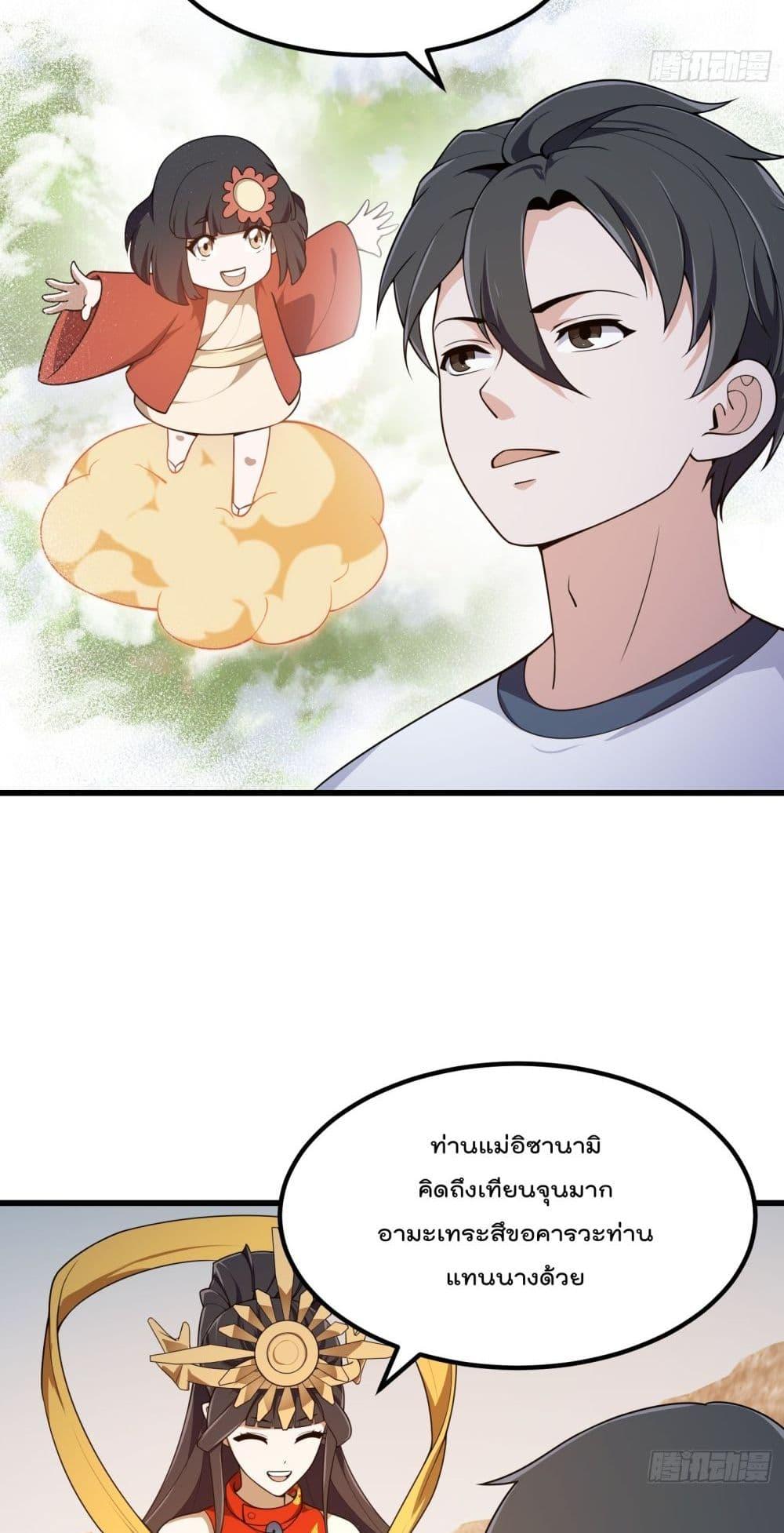 Manga-lc-com อ่านมังงะ อ่านการ์ตูน ออนไลน์ ฟรี TheLegendGod ตอนที่ 1 2 3 4 5 6 7 8 9 10 11 12 13 14 ฟรี ไม่มีโฆษณา Manga-lc - อ่าน มังงะ อ่าน การ์ตูน ออนไลน์ อ่านมังงะ ฟรี
