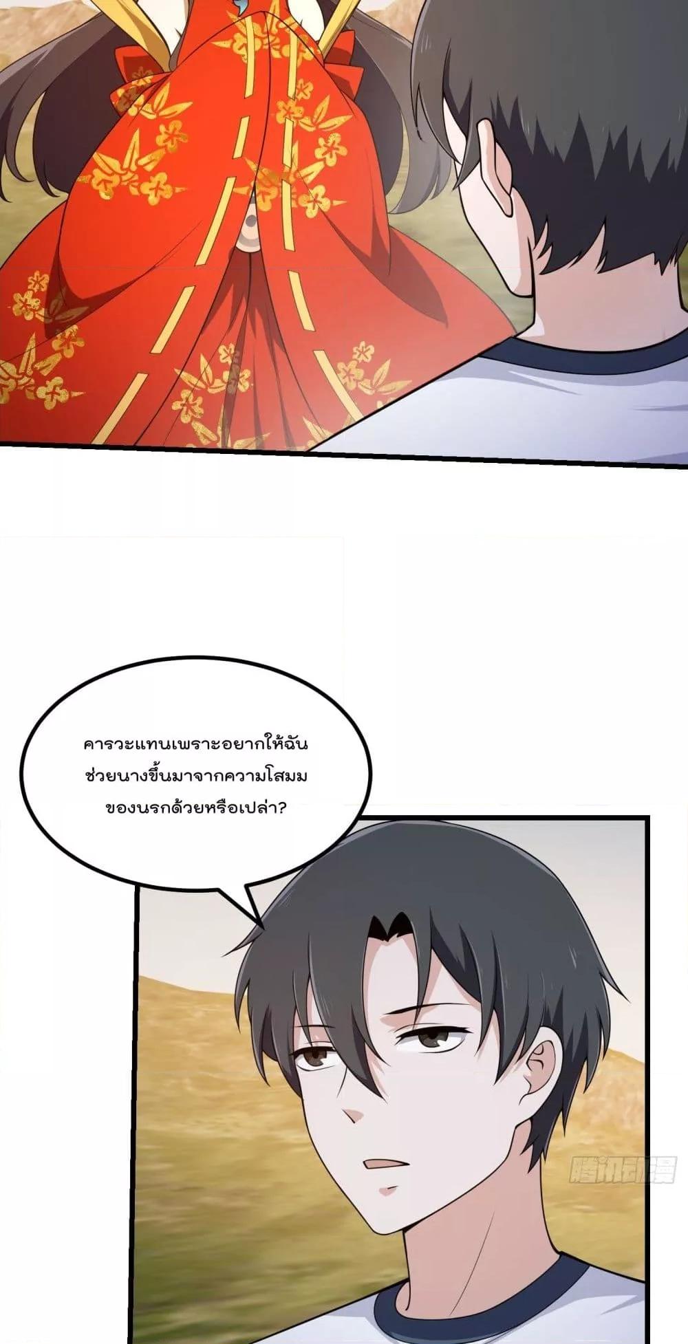 Manga-lc-com อ่านมังงะ อ่านการ์ตูน ออนไลน์ ฟรี TheLegendGod ตอนที่ 1 2 3 4 5 6 7 8 9 10 11 12 13 14 ฟรี ไม่มีโฆษณา Manga-lc - อ่าน มังงะ อ่าน การ์ตูน ออนไลน์ อ่านมังงะ ฟรี