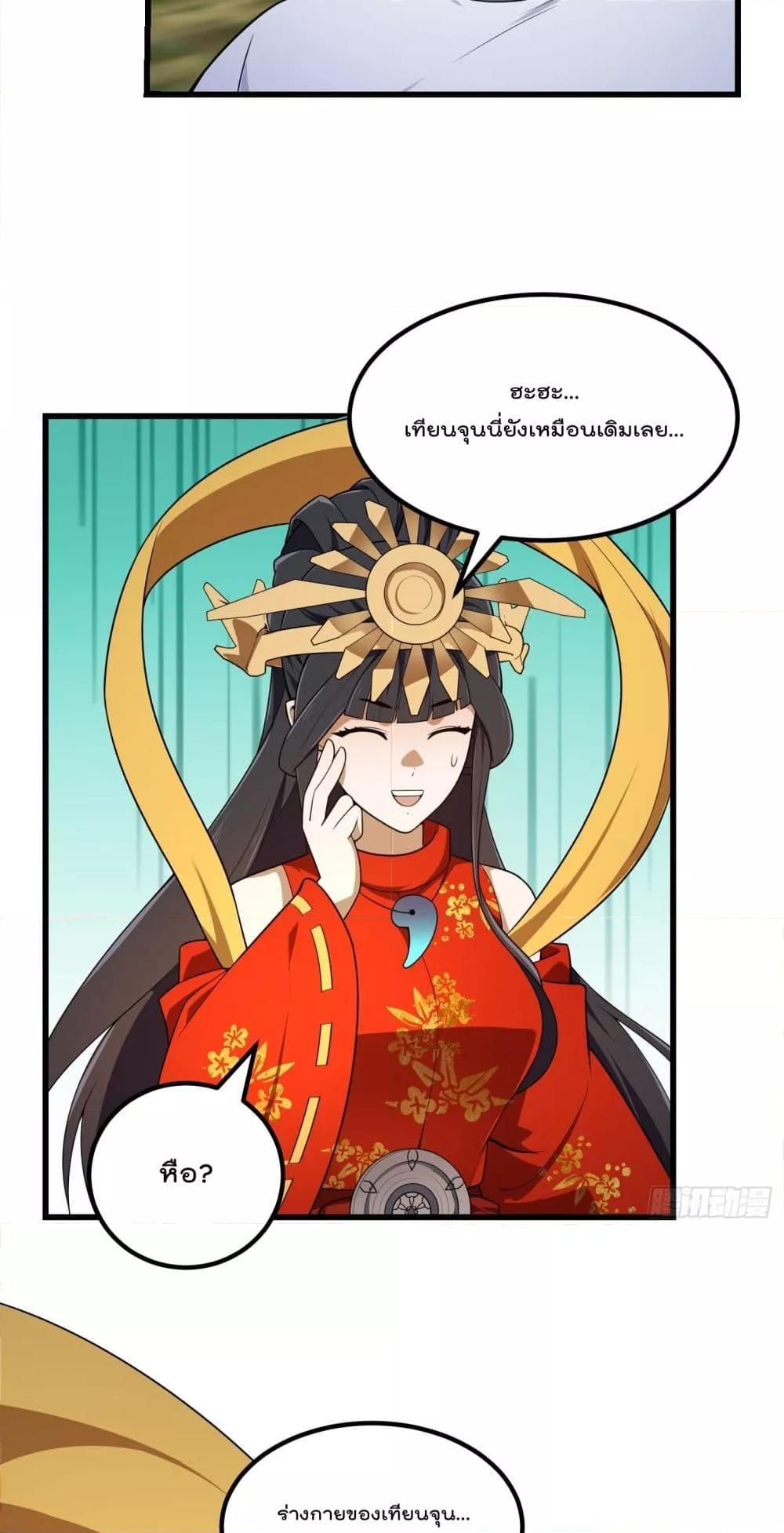 Manga-lc-com อ่านมังงะ อ่านการ์ตูน ออนไลน์ ฟรี TheLegendGod ตอนที่ 1 2 3 4 5 6 7 8 9 10 11 12 13 14 ฟรี ไม่มีโฆษณา Manga-lc - อ่าน มังงะ อ่าน การ์ตูน ออนไลน์ อ่านมังงะ ฟรี