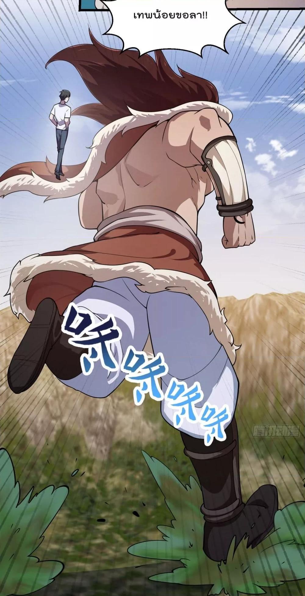 Manga-lc-com อ่านมังงะ อ่านการ์ตูน ออนไลน์ ฟรี TheLegendGod ตอนที่ 1 2 3 4 5 6 7 8 9 10 11 12 13 14 ฟรี ไม่มีโฆษณา Manga-lc - อ่าน มังงะ อ่าน การ์ตูน ออนไลน์ อ่านมังงะ ฟรี