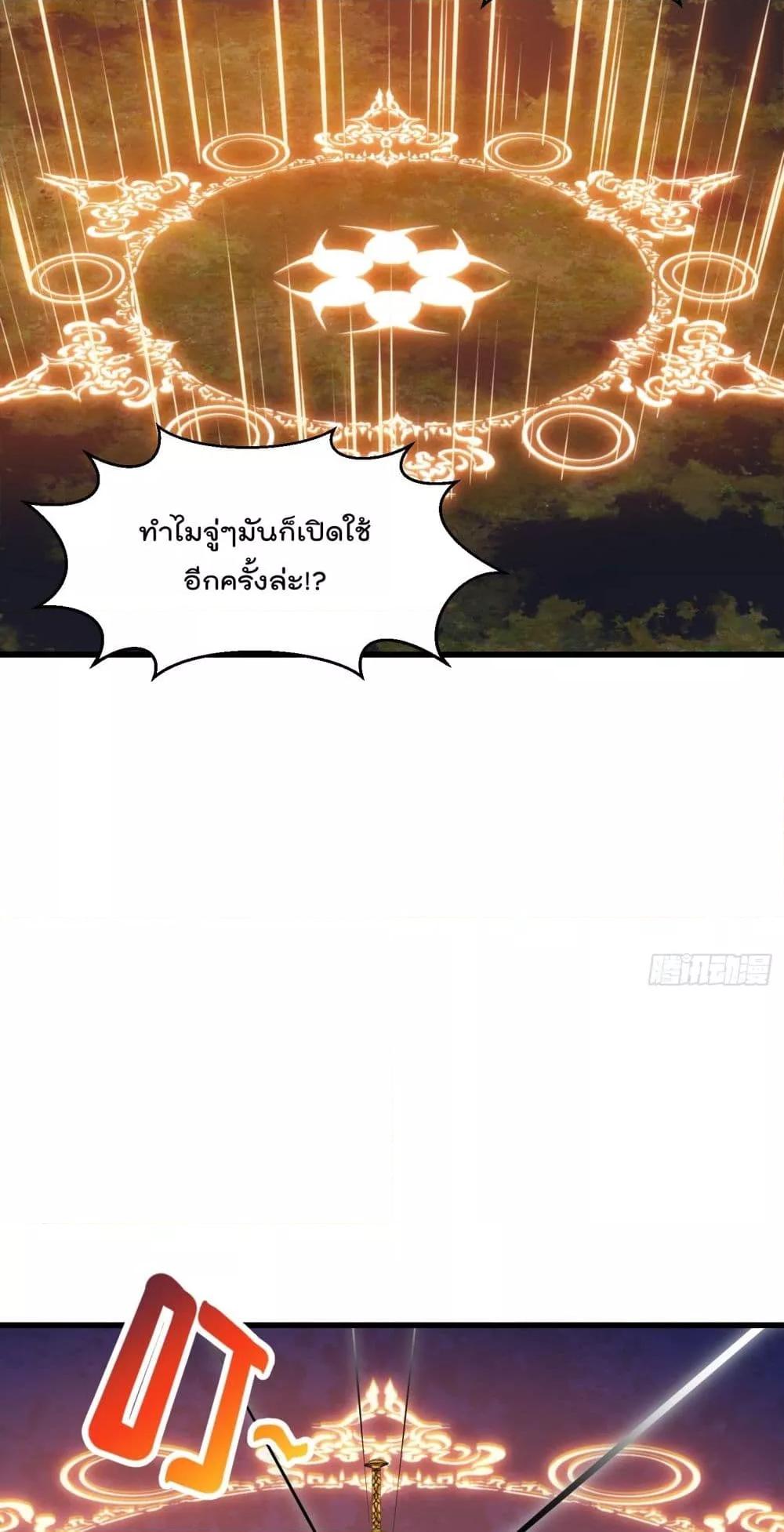 Manga-lc-com อ่านมังงะ อ่านการ์ตูน ออนไลน์ ฟรี TheLegendGod ตอนที่ 1 2 3 4 5 6 7 8 9 10 11 12 13 14 ฟรี ไม่มีโฆษณา Manga-lc - อ่าน มังงะ อ่าน การ์ตูน ออนไลน์ อ่านมังงะ ฟรี