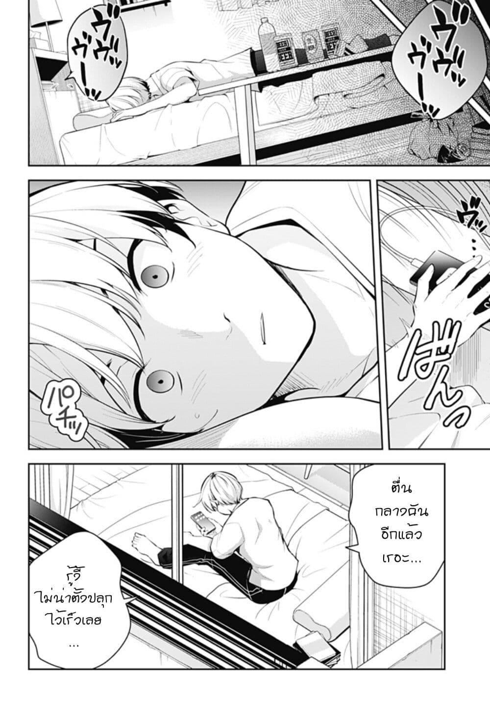 Manga-lc-com อ่านมังงะ อ่านการ์ตูน ออนไลน์ ฟรี Yumeochi – Yume de Bokura wa Koi ni Ochiru ตอนที่ 1 2 3 4 5 6 7 8 9 10 11 12 13 14 ฟรี ไม่มีโฆษณา Manga-lc - อ่าน มังงะ อ่าน การ์ตูน ออนไลน์ อ่านมังงะ ฟรี