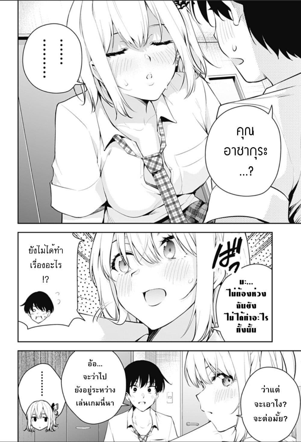 Manga-lc-com อ่านมังงะ อ่านการ์ตูน ออนไลน์ ฟรี Yumeochi – Yume de Bokura wa Koi ni Ochiru ตอนที่ 1 2 3 4 5 6 7 8 9 10 11 12 13 14 ฟรี ไม่มีโฆษณา Manga-lc - อ่าน มังงะ อ่าน การ์ตูน ออนไลน์ อ่านมังงะ ฟรี