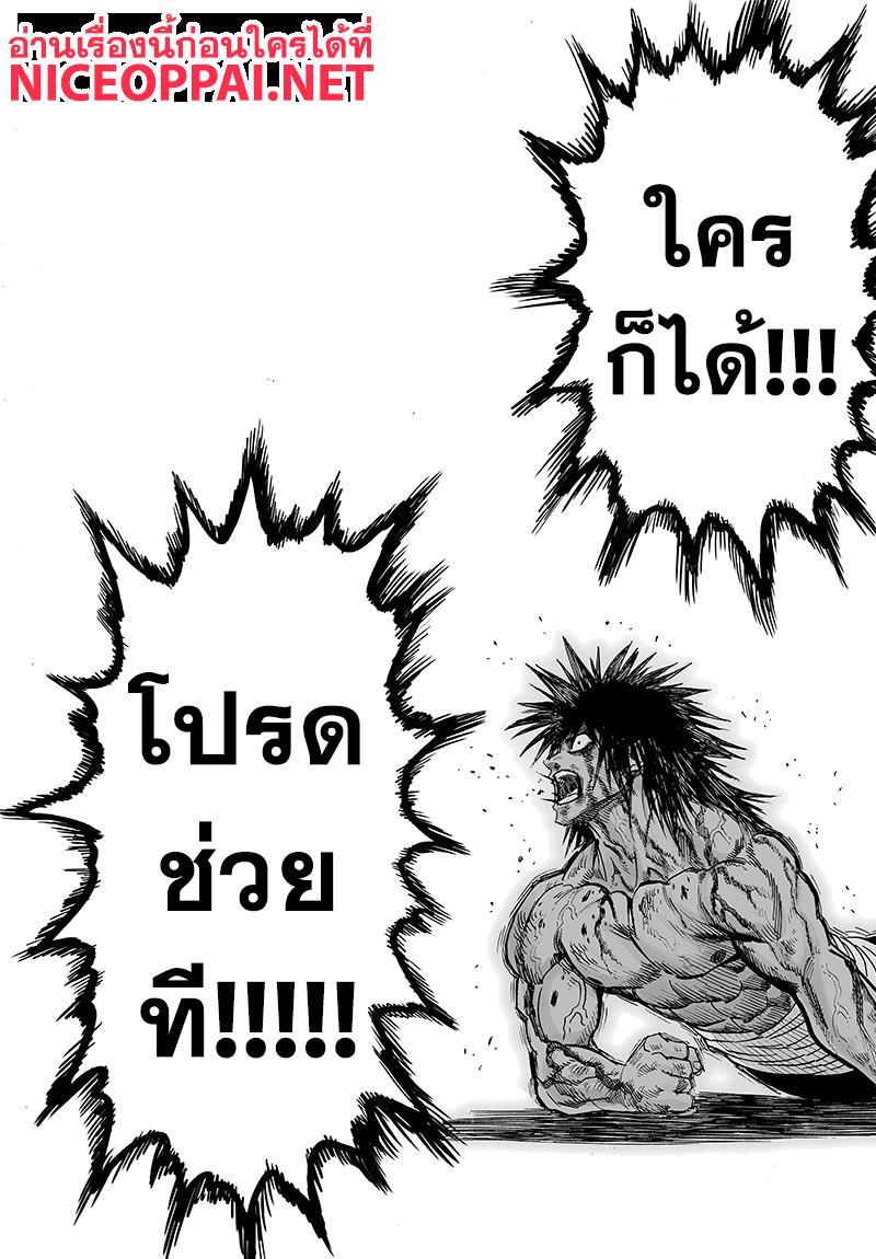 Manga-lc-com อ่านมังงะ อ่านการ์ตูน ออนไลน์ ฟรี One Punch Man ตอนที่ 1 2 3 4 5 6 7 8 9 10 11 12 13 14 ฟรี ไม่มีโฆษณา Manga-lc - อ่าน มังงะ อ่าน การ์ตูน ออนไลน์ อ่านมังงะ ฟรี