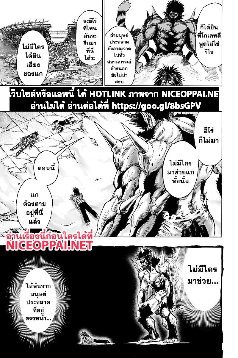 Manga-lc-com อ่านมังงะ อ่านการ์ตูน ออนไลน์ ฟรี One Punch Man ตอนที่ 1 2 3 4 5 6 7 8 9 10 11 12 13 14 ฟรี ไม่มีโฆษณา Manga-lc - อ่าน มังงะ อ่าน การ์ตูน ออนไลน์ อ่านมังงะ ฟรี