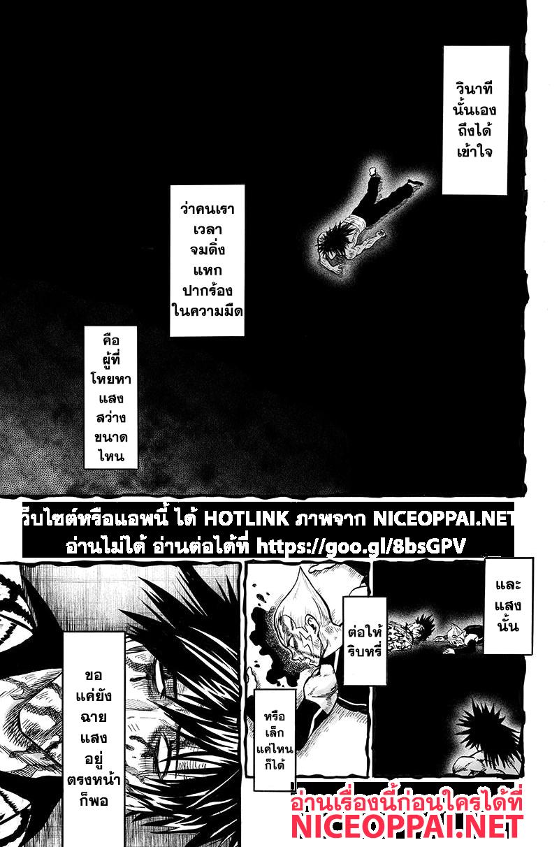 Manga-lc-com อ่านมังงะ อ่านการ์ตูน ออนไลน์ ฟรี One Punch Man ตอนที่ 1 2 3 4 5 6 7 8 9 10 11 12 13 14 ฟรี ไม่มีโฆษณา Manga-lc - อ่าน มังงะ อ่าน การ์ตูน ออนไลน์ อ่านมังงะ ฟรี