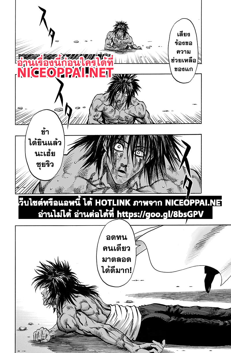 Manga-lc-com อ่านมังงะ อ่านการ์ตูน ออนไลน์ ฟรี One Punch Man ตอนที่ 1 2 3 4 5 6 7 8 9 10 11 12 13 14 ฟรี ไม่มีโฆษณา Manga-lc - อ่าน มังงะ อ่าน การ์ตูน ออนไลน์ อ่านมังงะ ฟรี