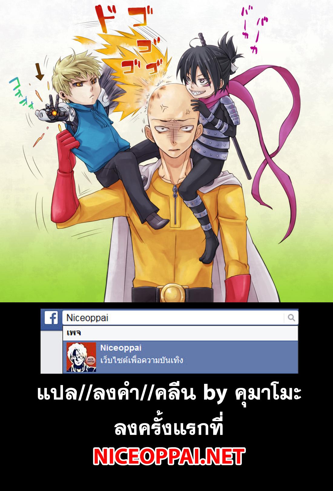 Manga-lc-com อ่านมังงะ อ่านการ์ตูน ออนไลน์ ฟรี One Punch Man ตอนที่ 1 2 3 4 5 6 7 8 9 10 11 12 13 14 ฟรี ไม่มีโฆษณา Manga-lc - อ่าน มังงะ อ่าน การ์ตูน ออนไลน์ อ่านมังงะ ฟรี
