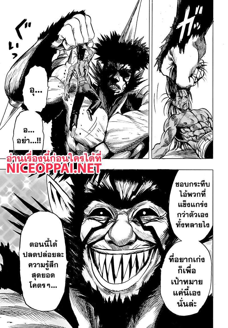 Manga-lc-com อ่านมังงะ อ่านการ์ตูน ออนไลน์ ฟรี One Punch Man ตอนที่ 1 2 3 4 5 6 7 8 9 10 11 12 13 14 ฟรี ไม่มีโฆษณา Manga-lc - อ่าน มังงะ อ่าน การ์ตูน ออนไลน์ อ่านมังงะ ฟรี
