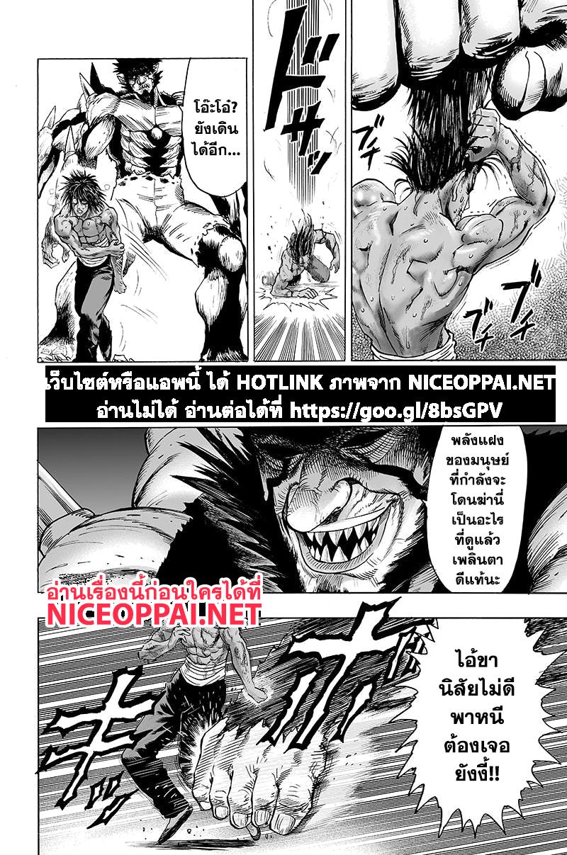 Manga-lc-com อ่านมังงะ อ่านการ์ตูน ออนไลน์ ฟรี One Punch Man ตอนที่ 1 2 3 4 5 6 7 8 9 10 11 12 13 14 ฟรี ไม่มีโฆษณา Manga-lc - อ่าน มังงะ อ่าน การ์ตูน ออนไลน์ อ่านมังงะ ฟรี