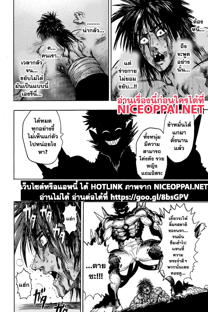 Manga-lc-com อ่านมังงะ อ่านการ์ตูน ออนไลน์ ฟรี One Punch Man ตอนที่ 1 2 3 4 5 6 7 8 9 10 11 12 13 14 ฟรี ไม่มีโฆษณา Manga-lc - อ่าน มังงะ อ่าน การ์ตูน ออนไลน์ อ่านมังงะ ฟรี