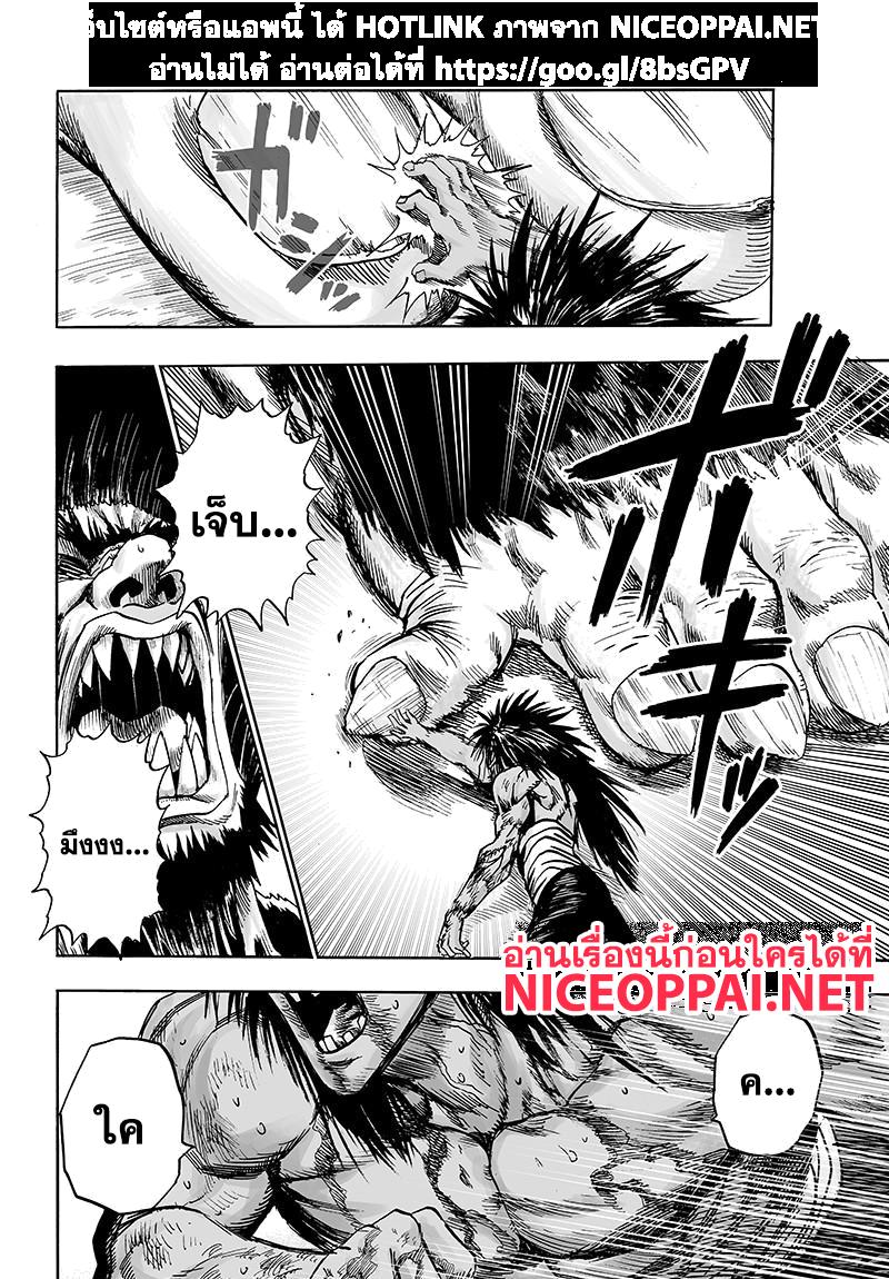 Manga-lc-com อ่านมังงะ อ่านการ์ตูน ออนไลน์ ฟรี One Punch Man ตอนที่ 1 2 3 4 5 6 7 8 9 10 11 12 13 14 ฟรี ไม่มีโฆษณา Manga-lc - อ่าน มังงะ อ่าน การ์ตูน ออนไลน์ อ่านมังงะ ฟรี