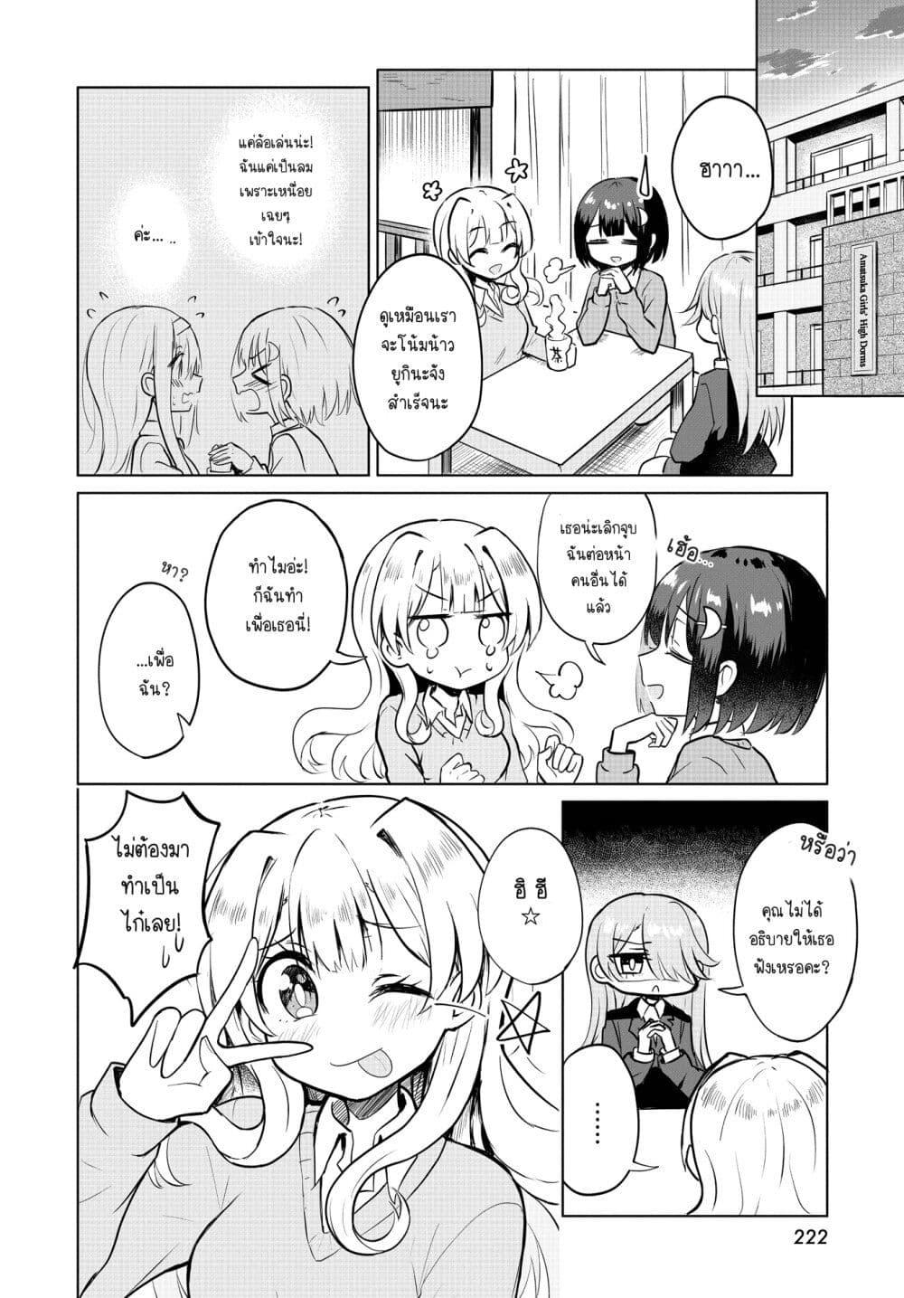 Manga-lc-com อ่านมังงะ อ่านการ์ตูน ออนไลน์ ฟรี After Kissing Many Girls, I Became A Yuri Kisser… ตอนที่ 1 2 3 4 5 6 7 8 9 10 11 12 13 14 ฟรี ไม่มีโฆษณา Manga-lc - อ่าน มังงะ อ่าน การ์ตูน ออนไลน์ อ่านมังงะ ฟรี