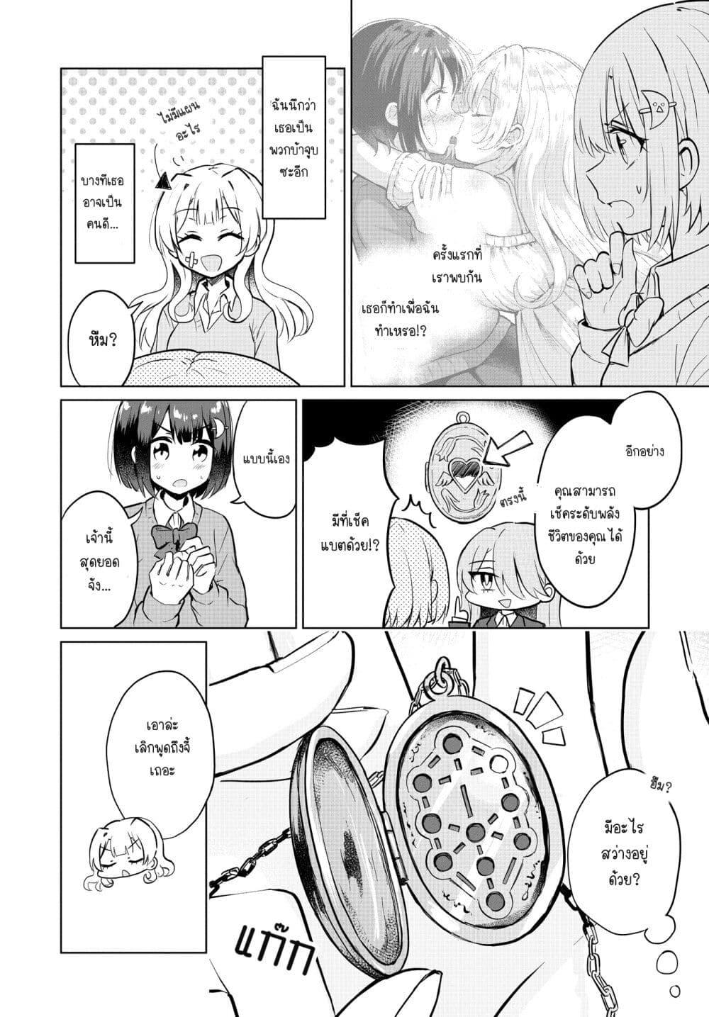 Manga-lc-com อ่านมังงะ อ่านการ์ตูน ออนไลน์ ฟรี After Kissing Many Girls, I Became A Yuri Kisser… ตอนที่ 1 2 3 4 5 6 7 8 9 10 11 12 13 14 ฟรี ไม่มีโฆษณา Manga-lc - อ่าน มังงะ อ่าน การ์ตูน ออนไลน์ อ่านมังงะ ฟรี