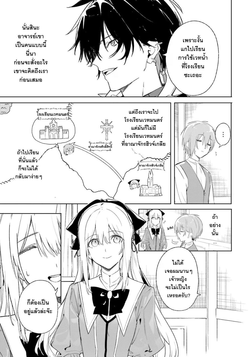Manga-lc-com อ่านมังงะ อ่านการ์ตูน ออนไลน์ ฟรี Majutsushi Kunon wa Miete Iru ตอนที่ 1 2 3 4 5 6 7 8 9 10 11 12 13 14 ฟรี ไม่มีโฆษณา Manga-lc - อ่าน มังงะ อ่าน การ์ตูน ออนไลน์ อ่านมังงะ ฟรี