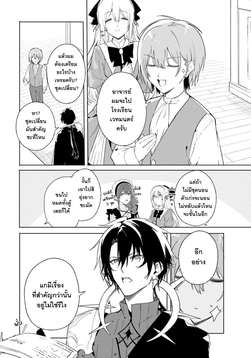 Manga-lc-com อ่านมังงะ อ่านการ์ตูน ออนไลน์ ฟรี Majutsushi Kunon wa Miete Iru ตอนที่ 1 2 3 4 5 6 7 8 9 10 11 12 13 14 ฟรี ไม่มีโฆษณา Manga-lc - อ่าน มังงะ อ่าน การ์ตูน ออนไลน์ อ่านมังงะ ฟรี
