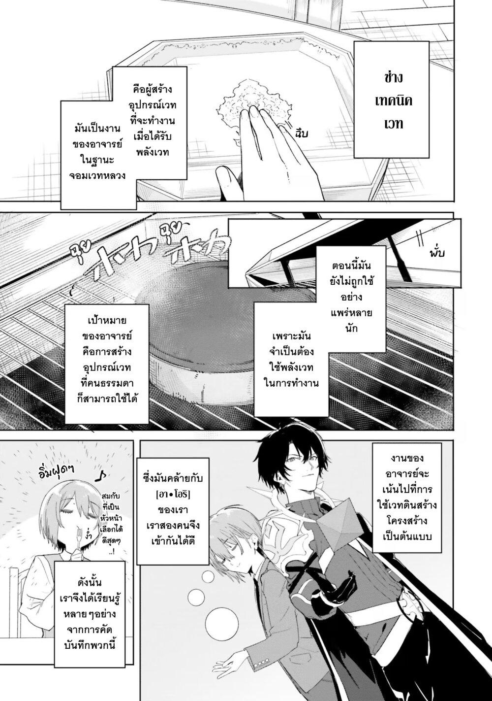 Manga-lc-com อ่านมังงะ อ่านการ์ตูน ออนไลน์ ฟรี Majutsushi Kunon wa Miete Iru ตอนที่ 1 2 3 4 5 6 7 8 9 10 11 12 13 14 ฟรี ไม่มีโฆษณา Manga-lc - อ่าน มังงะ อ่าน การ์ตูน ออนไลน์ อ่านมังงะ ฟรี