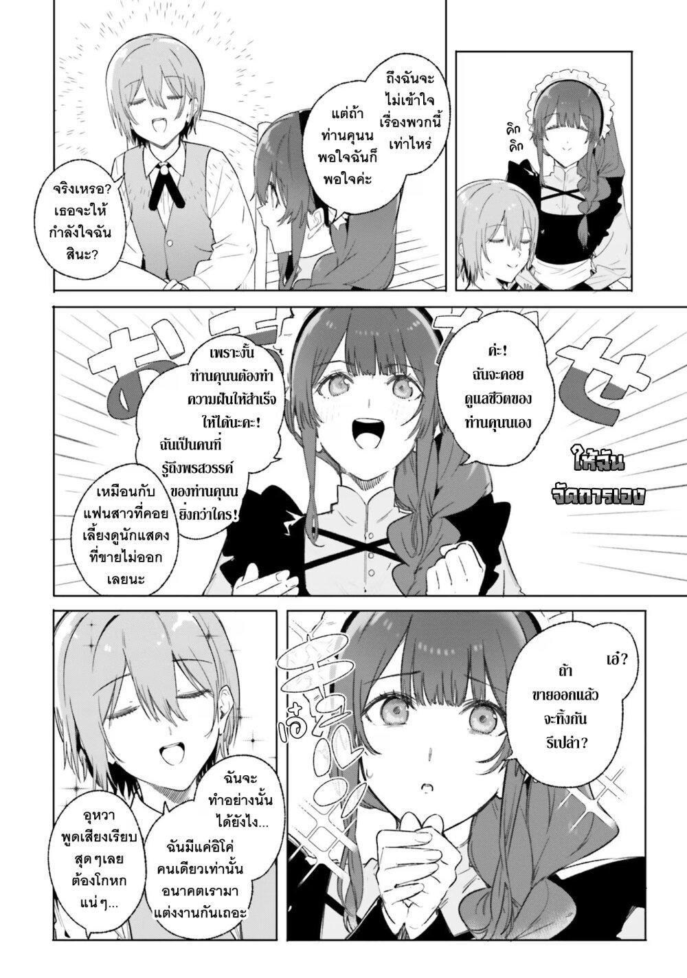 Manga-lc-com อ่านมังงะ อ่านการ์ตูน ออนไลน์ ฟรี Majutsushi Kunon wa Miete Iru ตอนที่ 1 2 3 4 5 6 7 8 9 10 11 12 13 14 ฟรี ไม่มีโฆษณา Manga-lc - อ่าน มังงะ อ่าน การ์ตูน ออนไลน์ อ่านมังงะ ฟรี