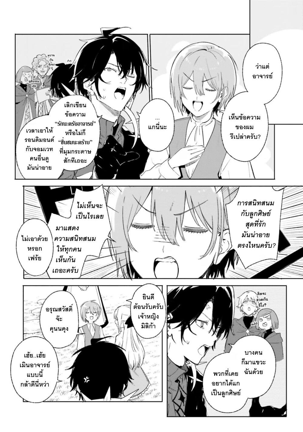 Manga-lc-com อ่านมังงะ อ่านการ์ตูน ออนไลน์ ฟรี Majutsushi Kunon wa Miete Iru ตอนที่ 1 2 3 4 5 6 7 8 9 10 11 12 13 14 ฟรี ไม่มีโฆษณา Manga-lc - อ่าน มังงะ อ่าน การ์ตูน ออนไลน์ อ่านมังงะ ฟรี