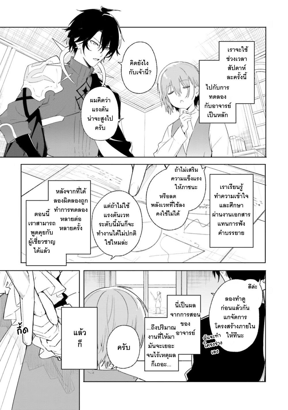 Manga-lc-com อ่านมังงะ อ่านการ์ตูน ออนไลน์ ฟรี Majutsushi Kunon wa Miete Iru ตอนที่ 1 2 3 4 5 6 7 8 9 10 11 12 13 14 ฟรี ไม่มีโฆษณา Manga-lc - อ่าน มังงะ อ่าน การ์ตูน ออนไลน์ อ่านมังงะ ฟรี