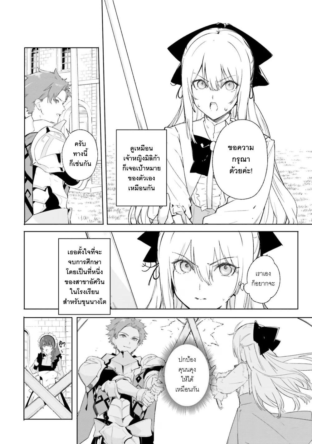 Manga-lc-com อ่านมังงะ อ่านการ์ตูน ออนไลน์ ฟรี Majutsushi Kunon wa Miete Iru ตอนที่ 1 2 3 4 5 6 7 8 9 10 11 12 13 14 ฟรี ไม่มีโฆษณา Manga-lc - อ่าน มังงะ อ่าน การ์ตูน ออนไลน์ อ่านมังงะ ฟรี