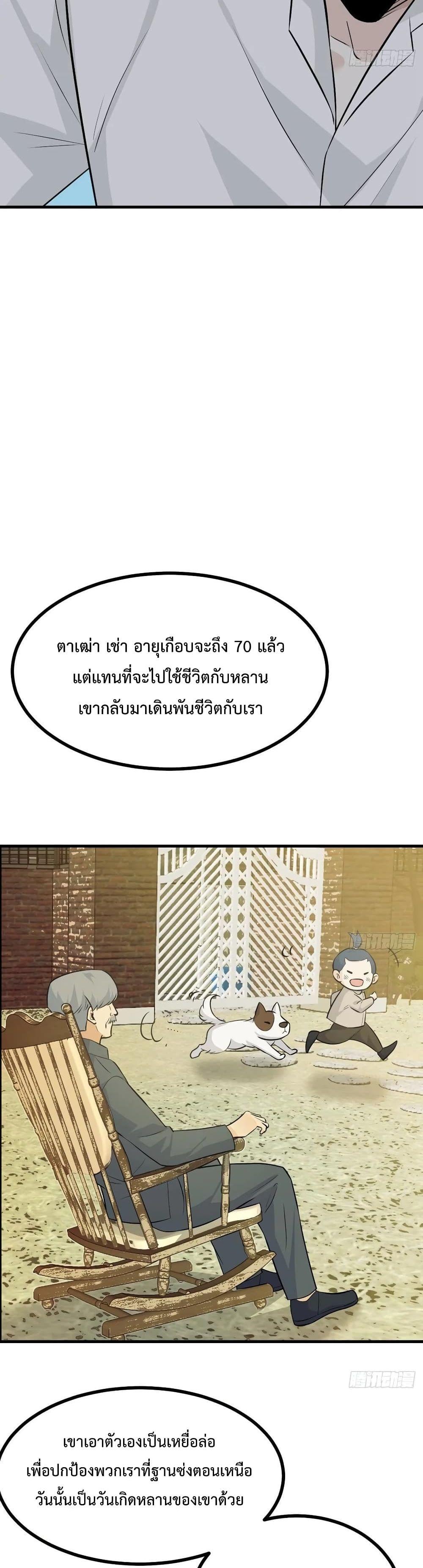 Manga-lc-com อ่านมังงะ อ่านการ์ตูน ออนไลน์ ฟรี After Signing In For 30 Days, I Can Annihilate Stars – หลังจากมีระบบ 30 วัน ผมสามารถทำลายดวงดาวได้ด้วยหมัดเดียว ตอนที่ 1 2 3 4 5 6 7 8 9 10 11 12 13 14 ฟรี ไม่มีโฆษณา Manga-lc - อ่าน มังงะ อ่าน การ์ตูน ออนไลน์ อ่านมังงะ ฟรี