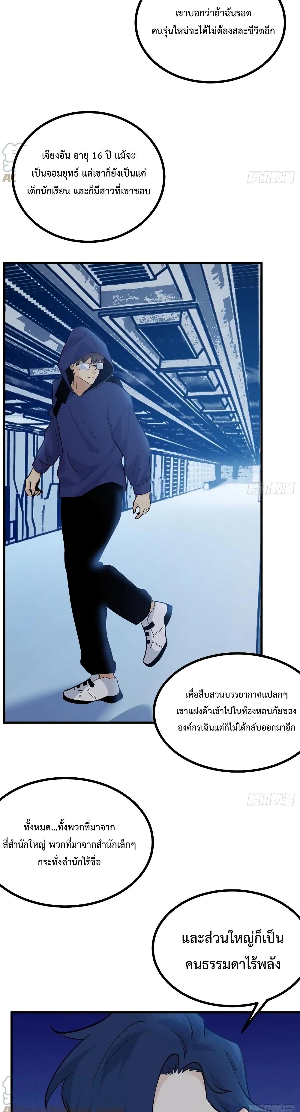 Manga-lc-com อ่านมังงะ อ่านการ์ตูน ออนไลน์ ฟรี After Signing In For 30 Days, I Can Annihilate Stars – หลังจากมีระบบ 30 วัน ผมสามารถทำลายดวงดาวได้ด้วยหมัดเดียว ตอนที่ 1 2 3 4 5 6 7 8 9 10 11 12 13 14 ฟรี ไม่มีโฆษณา Manga-lc - อ่าน มังงะ อ่าน การ์ตูน ออนไลน์ อ่านมังงะ ฟรี