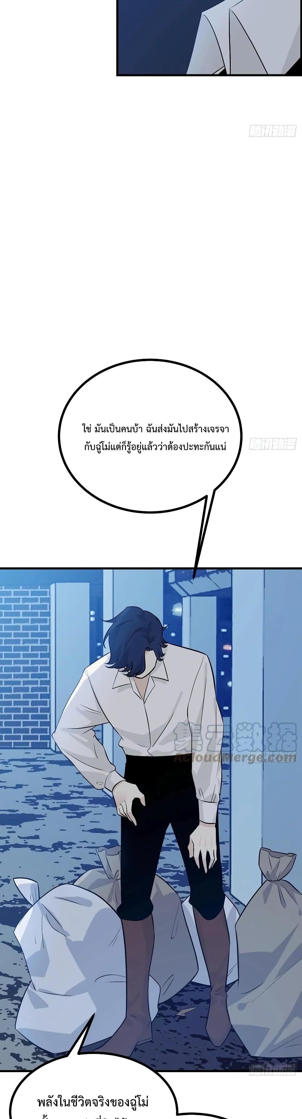 Manga-lc-com อ่านมังงะ อ่านการ์ตูน ออนไลน์ ฟรี After Signing In For 30 Days, I Can Annihilate Stars – หลังจากมีระบบ 30 วัน ผมสามารถทำลายดวงดาวได้ด้วยหมัดเดียว ตอนที่ 1 2 3 4 5 6 7 8 9 10 11 12 13 14 ฟรี ไม่มีโฆษณา Manga-lc - อ่าน มังงะ อ่าน การ์ตูน ออนไลน์ อ่านมังงะ ฟรี