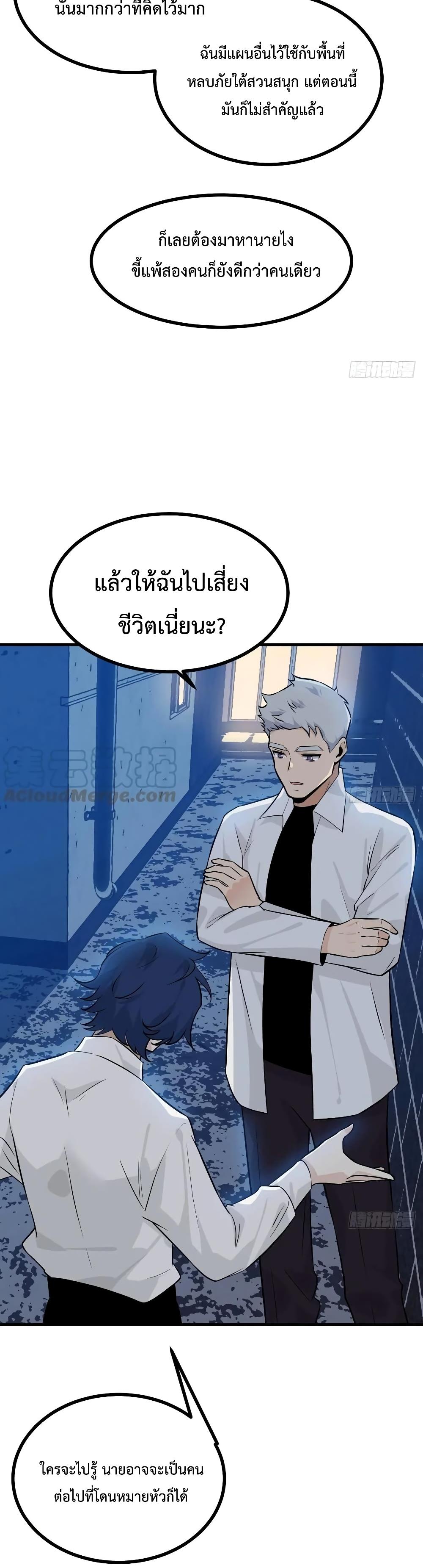 Manga-lc-com อ่านมังงะ อ่านการ์ตูน ออนไลน์ ฟรี After Signing In For 30 Days, I Can Annihilate Stars – หลังจากมีระบบ 30 วัน ผมสามารถทำลายดวงดาวได้ด้วยหมัดเดียว ตอนที่ 1 2 3 4 5 6 7 8 9 10 11 12 13 14 ฟรี ไม่มีโฆษณา Manga-lc - อ่าน มังงะ อ่าน การ์ตูน ออนไลน์ อ่านมังงะ ฟรี