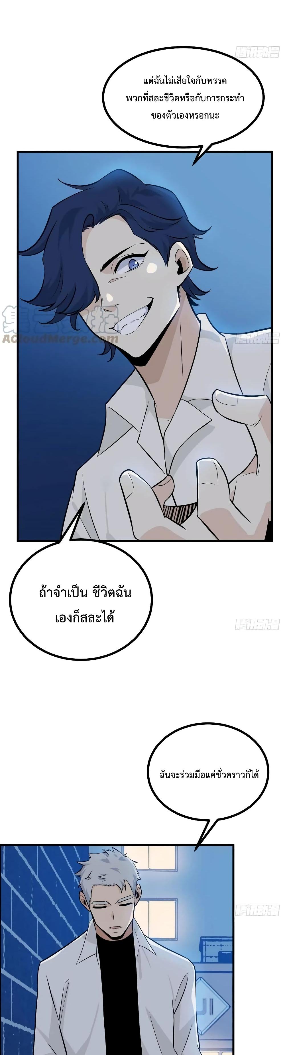 Manga-lc-com อ่านมังงะ อ่านการ์ตูน ออนไลน์ ฟรี After Signing In For 30 Days, I Can Annihilate Stars – หลังจากมีระบบ 30 วัน ผมสามารถทำลายดวงดาวได้ด้วยหมัดเดียว ตอนที่ 1 2 3 4 5 6 7 8 9 10 11 12 13 14 ฟรี ไม่มีโฆษณา Manga-lc - อ่าน มังงะ อ่าน การ์ตูน ออนไลน์ อ่านมังงะ ฟรี