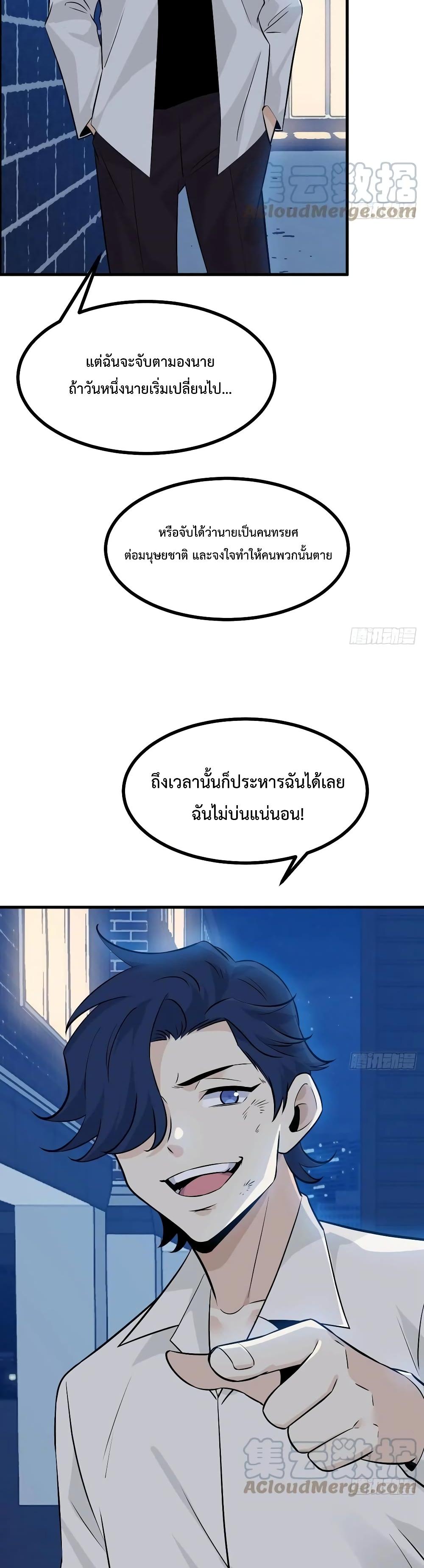 Manga-lc-com อ่านมังงะ อ่านการ์ตูน ออนไลน์ ฟรี After Signing In For 30 Days, I Can Annihilate Stars – หลังจากมีระบบ 30 วัน ผมสามารถทำลายดวงดาวได้ด้วยหมัดเดียว ตอนที่ 1 2 3 4 5 6 7 8 9 10 11 12 13 14 ฟรี ไม่มีโฆษณา Manga-lc - อ่าน มังงะ อ่าน การ์ตูน ออนไลน์ อ่านมังงะ ฟรี