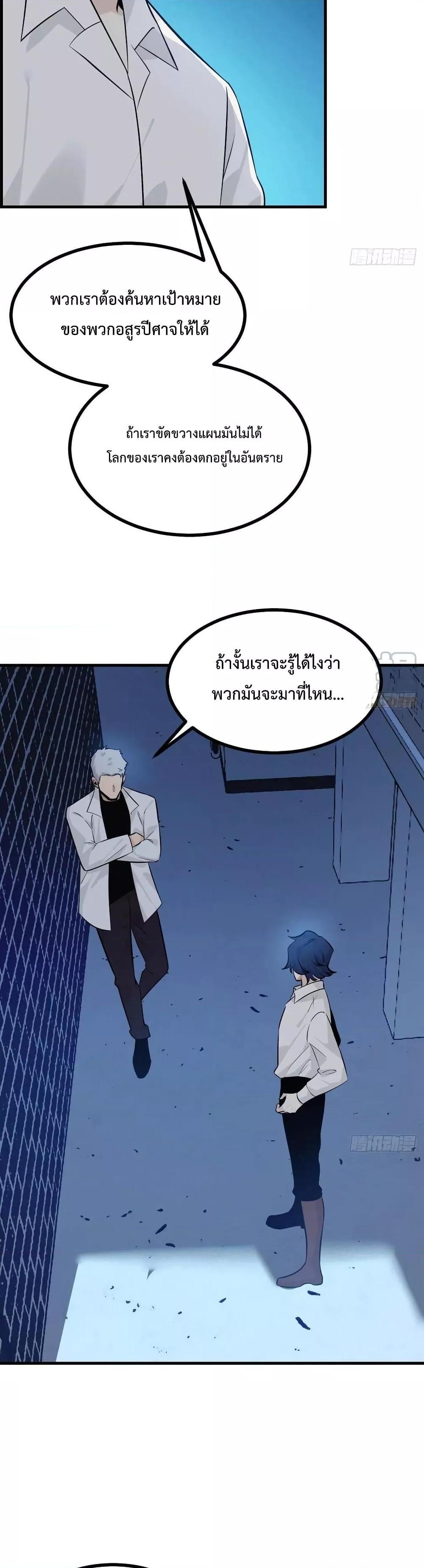 Manga-lc-com อ่านมังงะ อ่านการ์ตูน ออนไลน์ ฟรี After Signing In For 30 Days, I Can Annihilate Stars – หลังจากมีระบบ 30 วัน ผมสามารถทำลายดวงดาวได้ด้วยหมัดเดียว ตอนที่ 1 2 3 4 5 6 7 8 9 10 11 12 13 14 ฟรี ไม่มีโฆษณา Manga-lc - อ่าน มังงะ อ่าน การ์ตูน ออนไลน์ อ่านมังงะ ฟรี