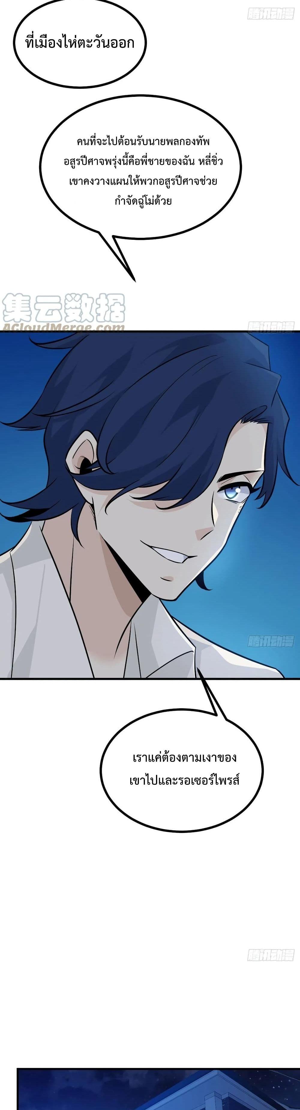 Manga-lc-com อ่านมังงะ อ่านการ์ตูน ออนไลน์ ฟรี After Signing In For 30 Days, I Can Annihilate Stars – หลังจากมีระบบ 30 วัน ผมสามารถทำลายดวงดาวได้ด้วยหมัดเดียว ตอนที่ 1 2 3 4 5 6 7 8 9 10 11 12 13 14 ฟรี ไม่มีโฆษณา Manga-lc - อ่าน มังงะ อ่าน การ์ตูน ออนไลน์ อ่านมังงะ ฟรี