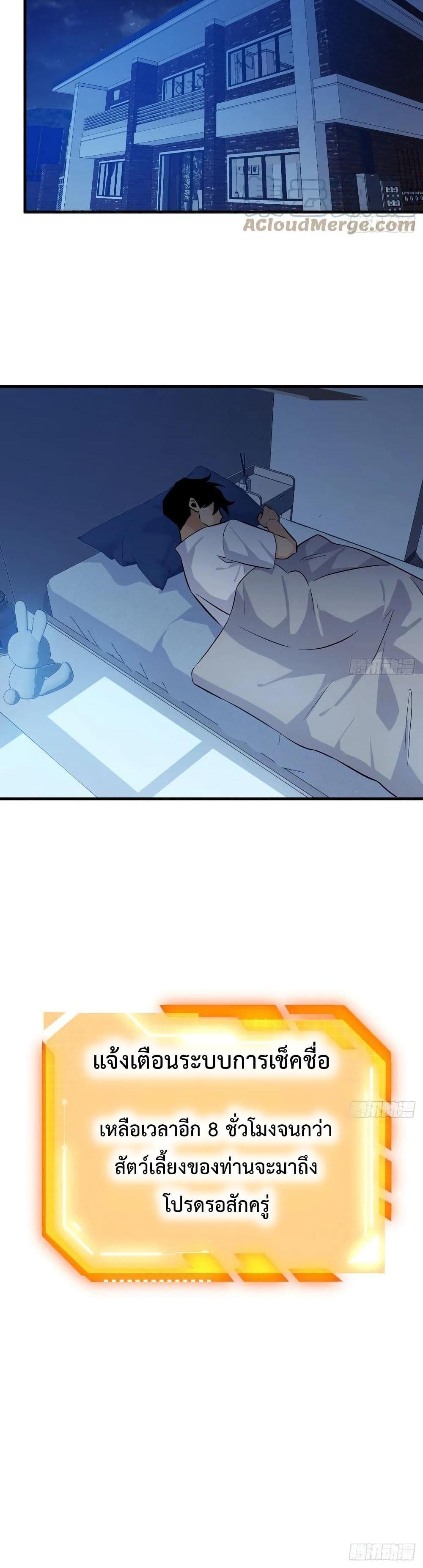 Manga-lc-com อ่านมังงะ อ่านการ์ตูน ออนไลน์ ฟรี After Signing In For 30 Days, I Can Annihilate Stars – หลังจากมีระบบ 30 วัน ผมสามารถทำลายดวงดาวได้ด้วยหมัดเดียว ตอนที่ 1 2 3 4 5 6 7 8 9 10 11 12 13 14 ฟรี ไม่มีโฆษณา Manga-lc - อ่าน มังงะ อ่าน การ์ตูน ออนไลน์ อ่านมังงะ ฟรี