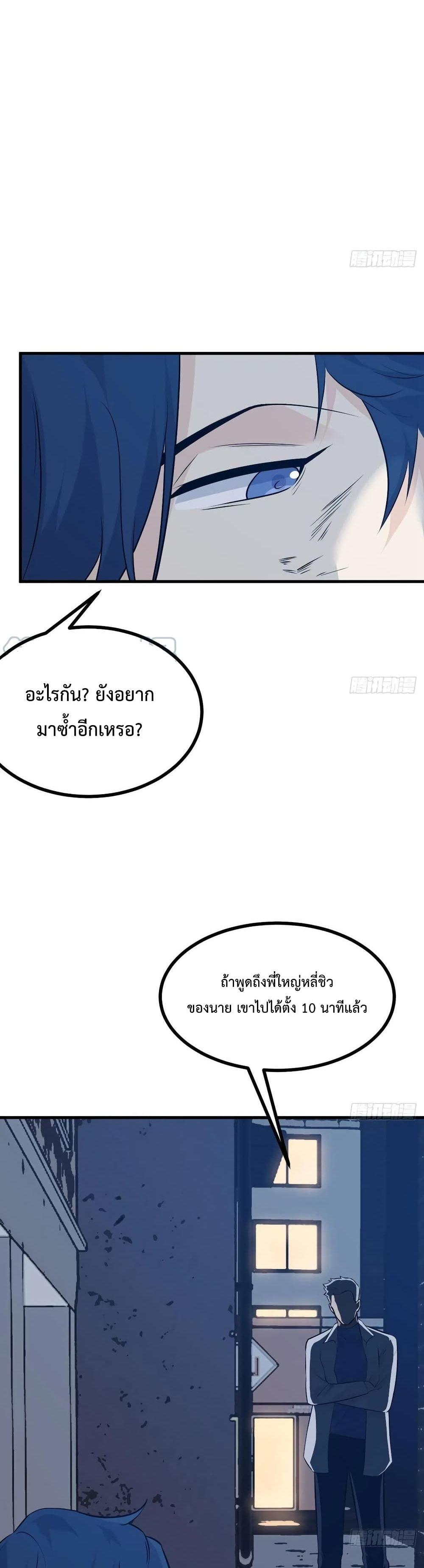 Manga-lc-com อ่านมังงะ อ่านการ์ตูน ออนไลน์ ฟรี After Signing In For 30 Days, I Can Annihilate Stars – หลังจากมีระบบ 30 วัน ผมสามารถทำลายดวงดาวได้ด้วยหมัดเดียว ตอนที่ 1 2 3 4 5 6 7 8 9 10 11 12 13 14 ฟรี ไม่มีโฆษณา Manga-lc - อ่าน มังงะ อ่าน การ์ตูน ออนไลน์ อ่านมังงะ ฟรี