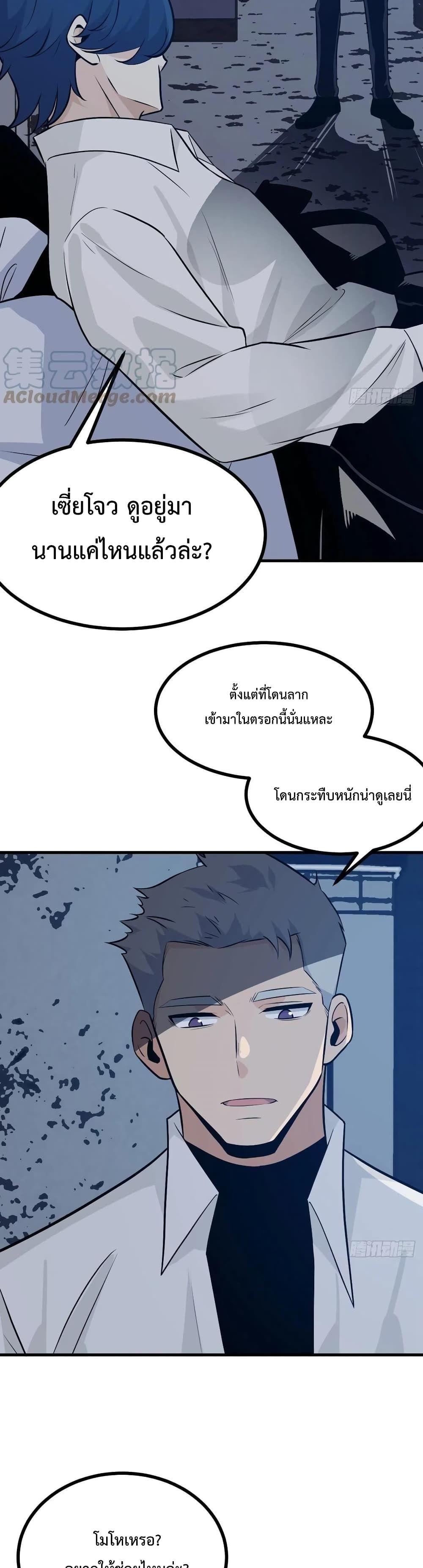 Manga-lc-com อ่านมังงะ อ่านการ์ตูน ออนไลน์ ฟรี After Signing In For 30 Days, I Can Annihilate Stars – หลังจากมีระบบ 30 วัน ผมสามารถทำลายดวงดาวได้ด้วยหมัดเดียว ตอนที่ 1 2 3 4 5 6 7 8 9 10 11 12 13 14 ฟรี ไม่มีโฆษณา Manga-lc - อ่าน มังงะ อ่าน การ์ตูน ออนไลน์ อ่านมังงะ ฟรี