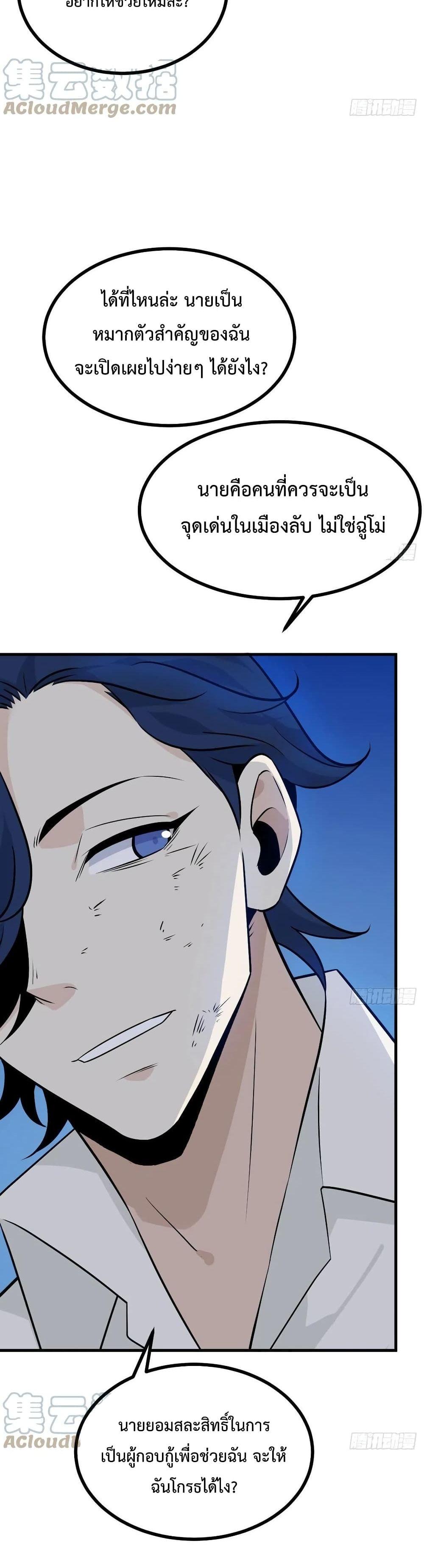 Manga-lc-com อ่านมังงะ อ่านการ์ตูน ออนไลน์ ฟรี After Signing In For 30 Days, I Can Annihilate Stars – หลังจากมีระบบ 30 วัน ผมสามารถทำลายดวงดาวได้ด้วยหมัดเดียว ตอนที่ 1 2 3 4 5 6 7 8 9 10 11 12 13 14 ฟรี ไม่มีโฆษณา Manga-lc - อ่าน มังงะ อ่าน การ์ตูน ออนไลน์ อ่านมังงะ ฟรี