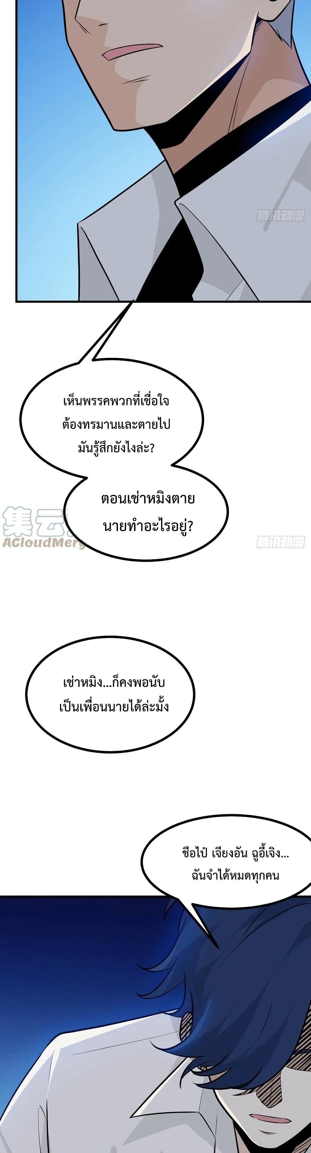 Manga-lc-com อ่านมังงะ อ่านการ์ตูน ออนไลน์ ฟรี After Signing In For 30 Days, I Can Annihilate Stars – หลังจากมีระบบ 30 วัน ผมสามารถทำลายดวงดาวได้ด้วยหมัดเดียว ตอนที่ 1 2 3 4 5 6 7 8 9 10 11 12 13 14 ฟรี ไม่มีโฆษณา Manga-lc - อ่าน มังงะ อ่าน การ์ตูน ออนไลน์ อ่านมังงะ ฟรี