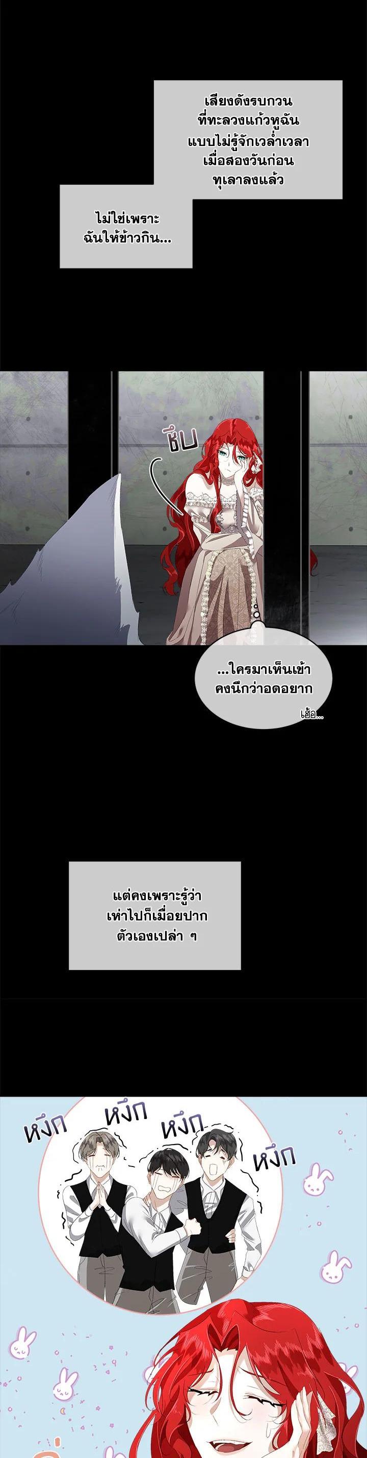 Manga-lc-com อ่านมังงะ อ่านการ์ตูน ออนไลน์ ฟรี I will Temporarily Protect the Male Lead ตอนที่ 1 2 3 4 5 6 7 8 9 10 11 12 13 14 ฟรี ไม่มีโฆษณา Manga-lc - อ่าน มังงะ อ่าน การ์ตูน ออนไลน์ อ่านมังงะ ฟรี