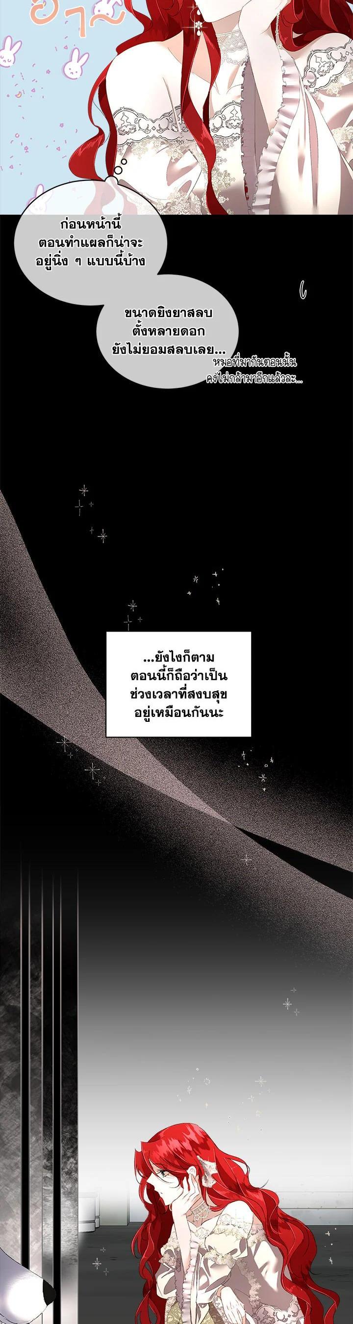 Manga-lc-com อ่านมังงะ อ่านการ์ตูน ออนไลน์ ฟรี I will Temporarily Protect the Male Lead ตอนที่ 1 2 3 4 5 6 7 8 9 10 11 12 13 14 ฟรี ไม่มีโฆษณา Manga-lc - อ่าน มังงะ อ่าน การ์ตูน ออนไลน์ อ่านมังงะ ฟรี