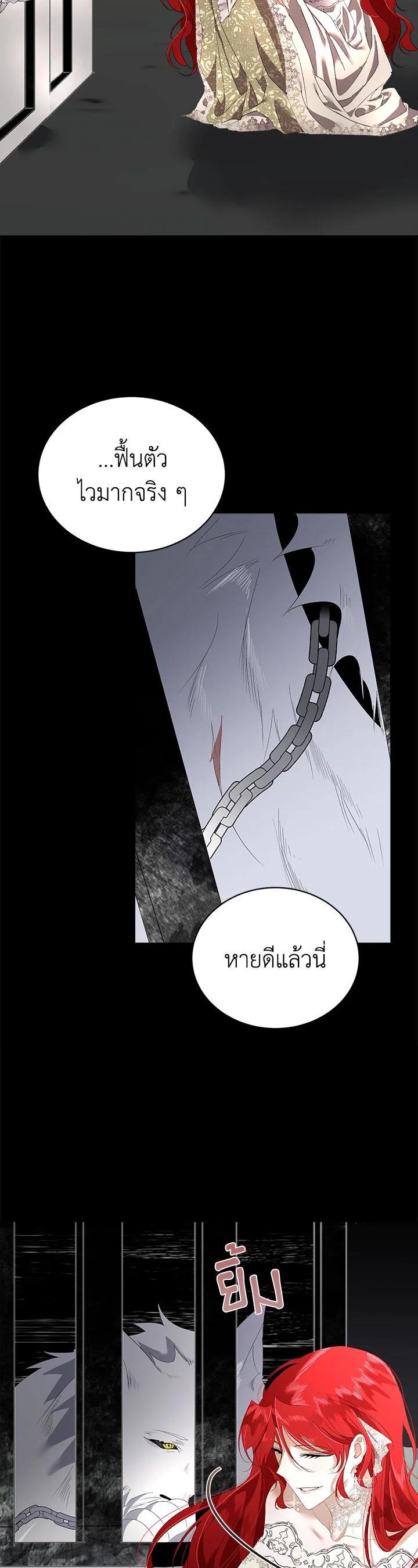 Manga-lc-com อ่านมังงะ อ่านการ์ตูน ออนไลน์ ฟรี I will Temporarily Protect the Male Lead ตอนที่ 1 2 3 4 5 6 7 8 9 10 11 12 13 14 ฟรี ไม่มีโฆษณา Manga-lc - อ่าน มังงะ อ่าน การ์ตูน ออนไลน์ อ่านมังงะ ฟรี