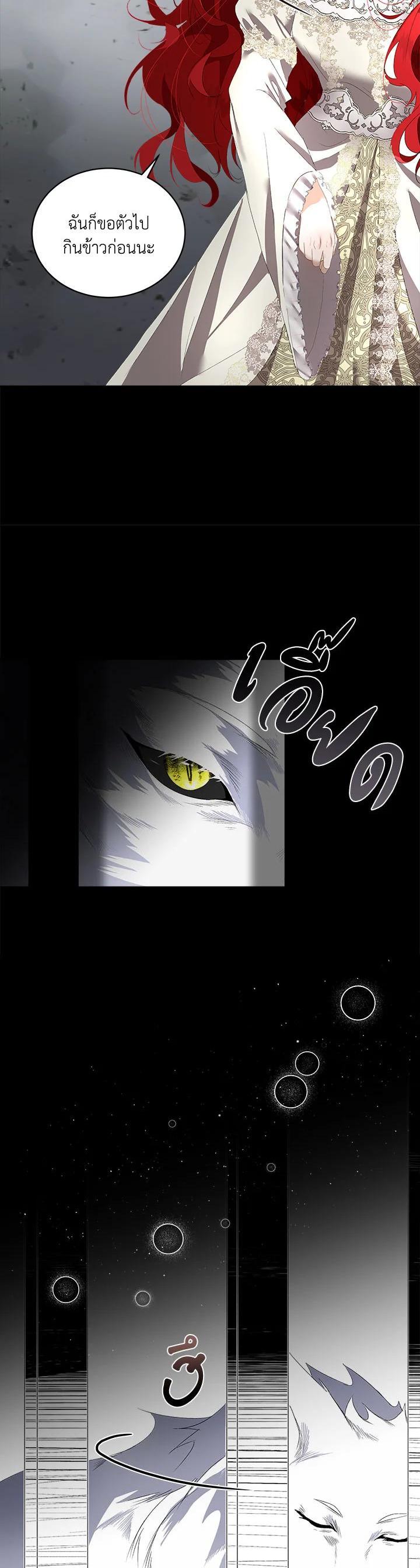 Manga-lc-com อ่านมังงะ อ่านการ์ตูน ออนไลน์ ฟรี I will Temporarily Protect the Male Lead ตอนที่ 1 2 3 4 5 6 7 8 9 10 11 12 13 14 ฟรี ไม่มีโฆษณา Manga-lc - อ่าน มังงะ อ่าน การ์ตูน ออนไลน์ อ่านมังงะ ฟรี