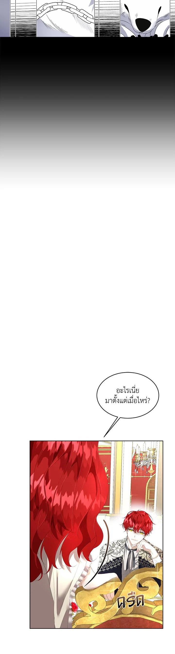 Manga-lc-com อ่านมังงะ อ่านการ์ตูน ออนไลน์ ฟรี I will Temporarily Protect the Male Lead ตอนที่ 1 2 3 4 5 6 7 8 9 10 11 12 13 14 ฟรี ไม่มีโฆษณา Manga-lc - อ่าน มังงะ อ่าน การ์ตูน ออนไลน์ อ่านมังงะ ฟรี