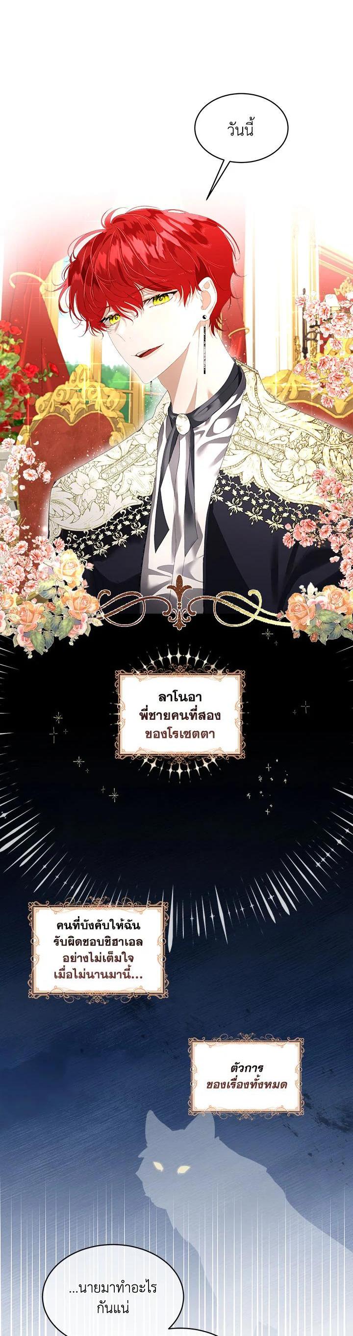 Manga-lc-com อ่านมังงะ อ่านการ์ตูน ออนไลน์ ฟรี I will Temporarily Protect the Male Lead ตอนที่ 1 2 3 4 5 6 7 8 9 10 11 12 13 14 ฟรี ไม่มีโฆษณา Manga-lc - อ่าน มังงะ อ่าน การ์ตูน ออนไลน์ อ่านมังงะ ฟรี